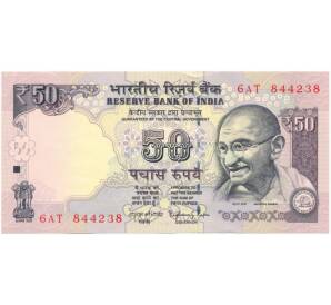 50 рупий 2014 года Индия — Фото №1