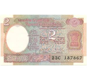 2 рупии 1985 года Индия — Фото №1