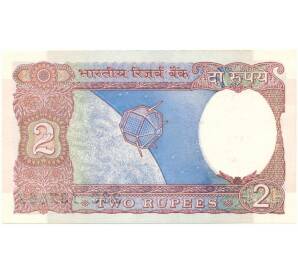 2 рупии 1985 года Индия — Фото №2