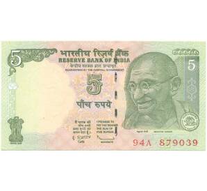 5 рупий 2009 года Индия — Фото №1