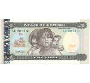 5 накфа 1997 года Эритрея — Фото №1