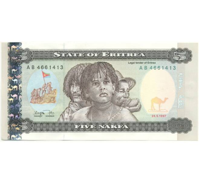Банкнота 5 накфа 1997 года Эритрея (Артикул: B2-7428) — Фото №1
