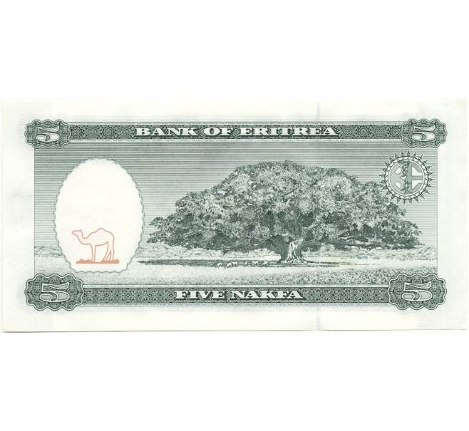 Банкнота 5 накфа 1997 года Эритрея (Артикул: B2-7428) — Фото №2