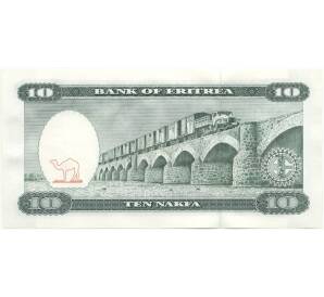10 накфа 1997 года Эритрея — Фото №2