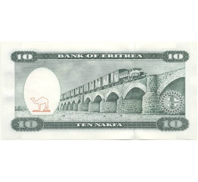 Банкнота 10 накфа 1997 года Эритрея (Артикул B2-7429)