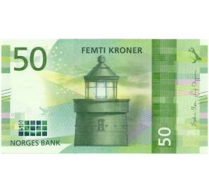 50 крон 2017 года Норвегия — Фото №1