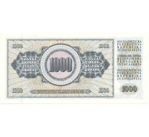 100 динаров 1981 года Югославия — Фото №2