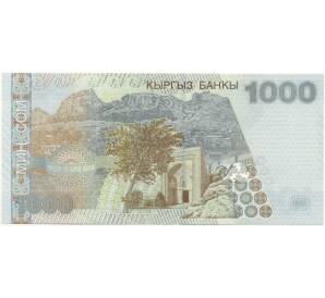 1000 сом 2000 года Киргизия — Фото №2
