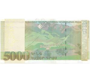 5000 драм 2012 года Армения — Фото №2