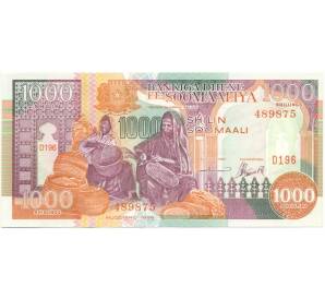 1000 шиллингов 1996 года Сомали — Фото №1