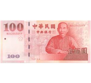 100 долларов 2001 года Тайвань — Фото №1