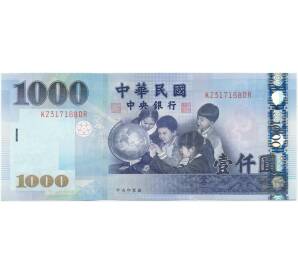 1000 долларов 2005 года Тайвань