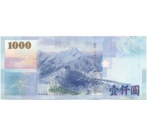 1000 долларов 2005 года Тайвань