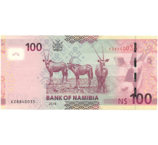 Банкнота 100 долларов 2018 года Намибия (Артикул B2-7472)
