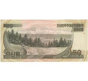 50 вон 1992 года Северная Корея — Фото №2