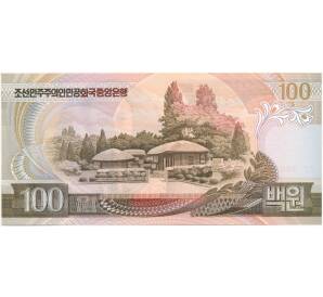 100 вон 1992 года Северная Корея — Фото №2