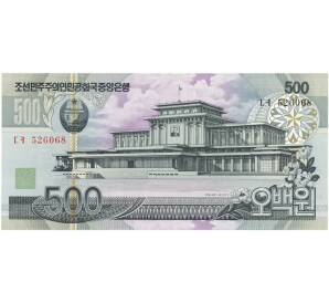 500 вон 2007 года Северная Корея — Фото №1