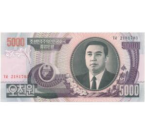 5000 вон 2006 года Северная Корея — Фото №1