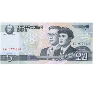5 вон 2002 года Северная Корея — Фото №1