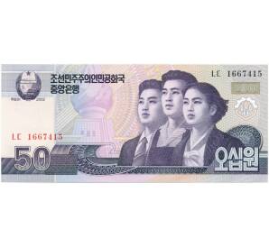 50 вон 2002 года Северная Корея — Фото №1