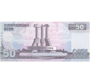 50 вон 2002 года Северная Корея — Фото №2