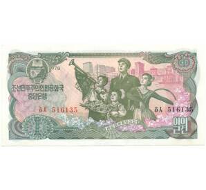 1 вона 1978 года Северная Корея — Фото №1