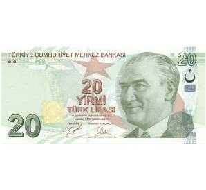 20 лир 2020 года Турция — Фото №1
