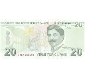 20 лир 2020 года Турция — Фото №2