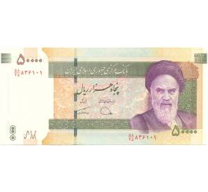 50000 риалов 2019 года Иран — Фото №1
