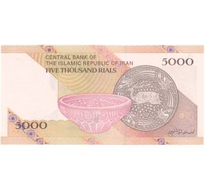 5000 риалов 2015 года Иран — Фото №2