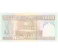 Банкнота 1000 риалов 2013 года Иран (Артикул B2-7498)