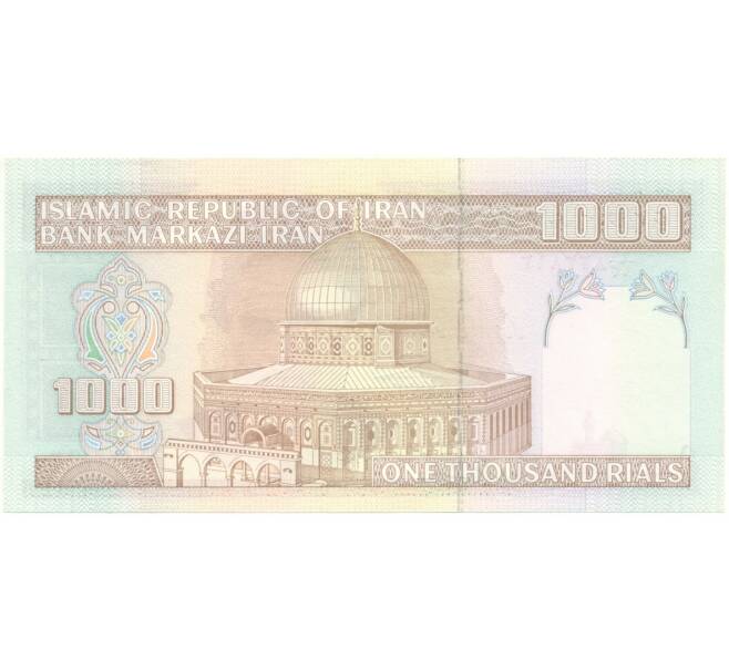 Банкнота 1000 риалов 2013 года Иран (Артикул B2-7498)