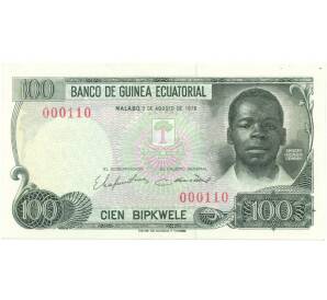 100 биквеле 1979 года Экваториальная Гвинея