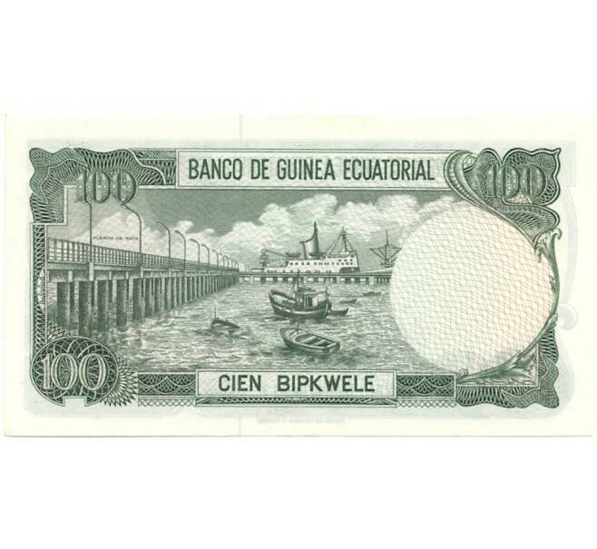 Банкнота 100 биквеле 1979 года Экваториальная Гвинея (Артикул B2-7502)
