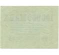 100000 марок 1923 года Германия (Артикул B2-7574)