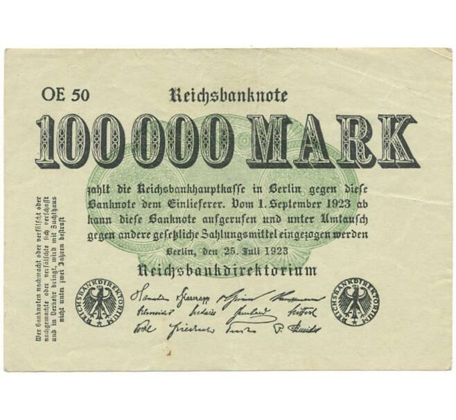 100000 марок 1923 года Германия (Артикул B2-7575)
