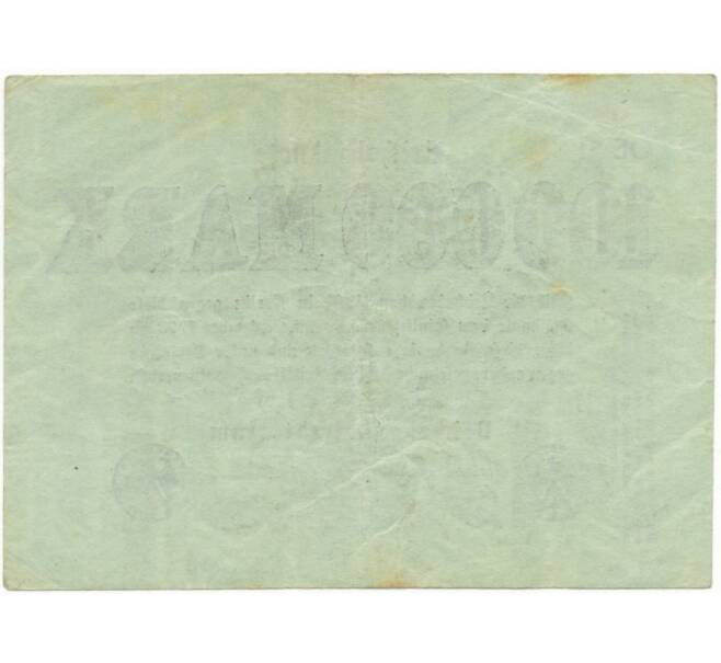 Банкнота 100000 марок 1923 года Германия (Артикул B2-7580)