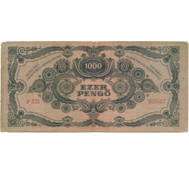 1000 пенго 1945 года Венгрия (Артикул B2-7584)