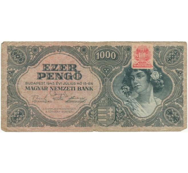 1000 пенго 1945 года Венгрия (Артикул B2-7587)