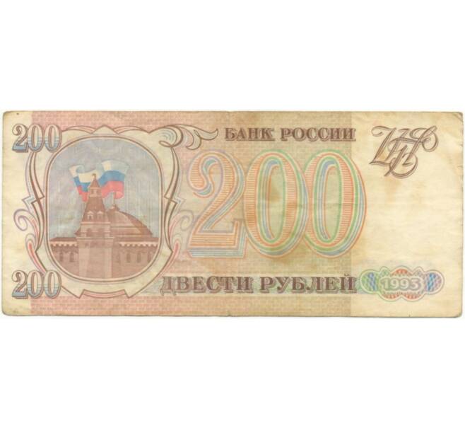 Банкнота 200 рублей 1993 года (Артикул B1-7356)