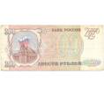 Банкнота 200 рублей 1993 года (Артикул B1-7359)