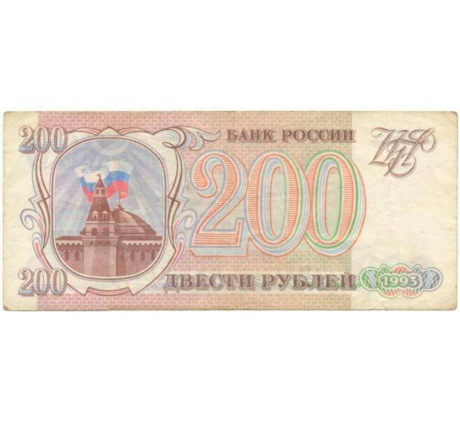 Банкнота 200 рублей 1993 года (Артикул B1-7362)