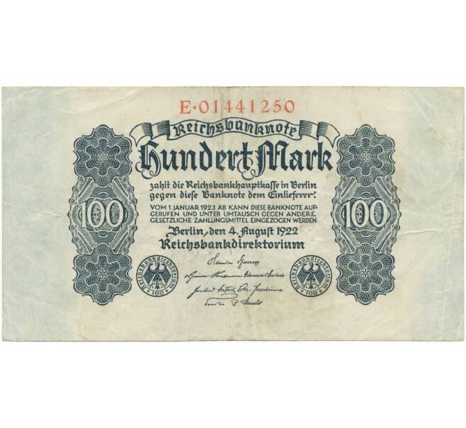 100 марок 1922 года Германия