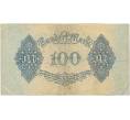 Банкнота 100 марок 1922 года Германия (Артикул K1-2947)