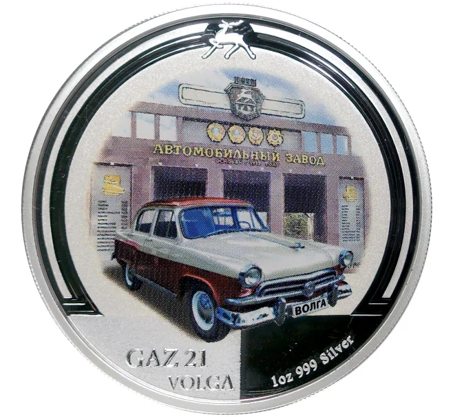 Монета 2 доллара 2008 года Ниуэ «Автомобили ГАЗ — ГАЗ-21 Волга» (Артикул M2-52529)