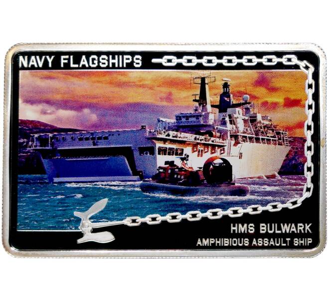 500 шиллингов 2014 года Танзания «Флагманы ВМС США — HMS Bulwark» (Артикул M2-52555)