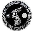 Монета 1 унция 2018 года Южная Корея «Корейский тигр» (Артикул: M2-52606) — Фото №2