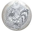 Монета 50 франков 2017 года Руанда «Китайский гороскоп — Год петуха» (Артикул M2-52607)