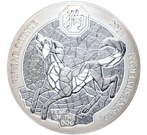 50 франков 2018 года Руанда «Китайский гороскоп — год собаки» — Фото №1