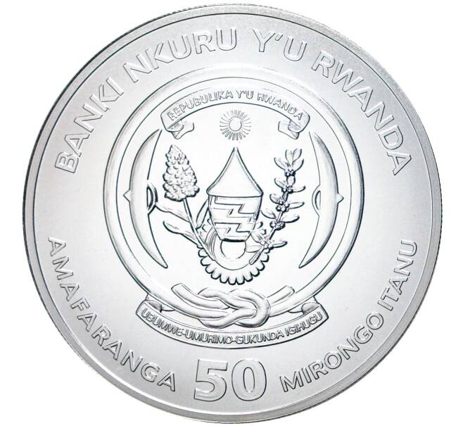 Монета 50 франков 2018 года Руанда «Китайский гороскоп — год собаки» (Артикул M2-52609)